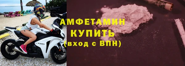 COCAINE Волоколамск