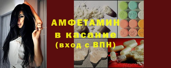 COCAINE Волоколамск