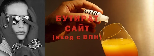 спайс Верхнеуральск