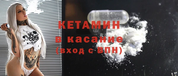 COCAINE Волоколамск